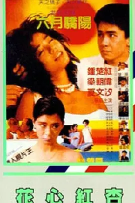 日本91